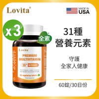 Lovita愛維他 綜合維他命礦物質素食錠 (葉黃素,酵素,薑黃,B群,維他命C,鈣,鎂,鋅) 60錠X3入組