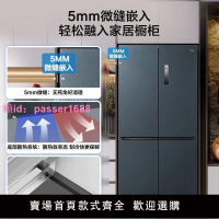 美的超薄冰箱零嵌入式569L551升多門四開門雙變頻大容量家用冰箱