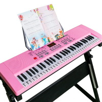 電子琴 電鋼琴 樂器 兒童電子琴初學者入門61鍵帶話筒女孩多功能男孩音樂寶寶鋼琴玩具 全館免運