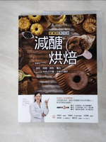 【書寶二手書T7／餐飲_JR4】減醣烘焙：營養師教你做！蛋糕、奶酪、餅乾、麵包、中西式早餐，美味不發胖_林俐岑