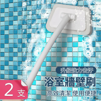 【荷生活】梯形強力海棉清潔刷 可拆洗浴室廚房牆壁刷磁磚刷-2入