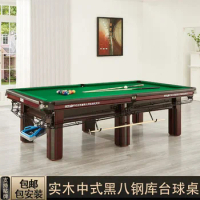 Billiard table standard commercial Chinese black eight slate steel pool billiard table billiard hall billiard table American bil