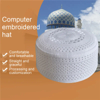 การสวดมนต์มุสลิมของผู้ชายแคปอิสลามยิว Yarmulke Kippah HAR ARAB MUSULMAN HATS ISLAM