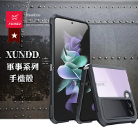 【XUNDD 訊迪】三星 Samsung Galaxy Z Flip3 5G 軍事防摔 鏡頭全包覆 清透保護手機殼-夜幕黑