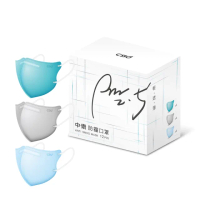 【CSD 中衛】中衛PM2.5防霾口罩 成人立體3D(12入/盒)