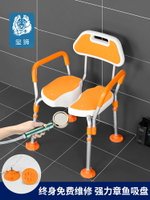 老人洗澡專用椅浴室凳子孕婦洗澡凳防滑衛生間坐凳老年折疊沐浴椅