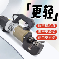 鋼筋切斷機 手提鋼筋切斷機電動鋼筋液壓鉗快速剪斷器便攜式小型鋼筋彎曲機