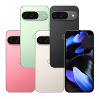 【領券再折】GOOGLE-PIXEL 9 (12G256G)【APP 4%】