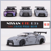 Nissan GTR R35 รุ่นรถจำลองโลหะผสม, สเกล 1:64, รุ่นแก้ไข, Nissan Gtr35