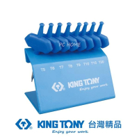 【KING TONY 金統立】專業級工具 8件式 T型旗桿六角星型起子組(KT23308PR)