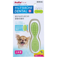 【PETO】日本製頂級多功能狗狗潔牙玩具S號－軟質版 全方位潔齒棒 狗牙刷 寵物口腔護理(互動自嗨潔牙棒)