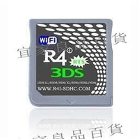 【宜家良品百貨】全館運費半價 熱賣任天tangNDS遊戲燒錄卡 紅I RTS燒錄卡R4I 3DS R4I-SDHC ND