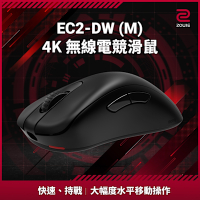 ZOWIE EC2-DW 無線電競滑鼠