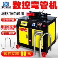 【可開發票】定制            彎管機電動液壓全自動數控鐵管方管折彎機模具小型大棚彎管神器