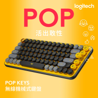 【Logitech 羅技】POP Keys無線機械式鍵盤(酷玩黃)