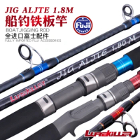 Lurekiller Japan Fuji Guides Hi Power Jig Alite Carbon Jigging Rod 1.80m Jig 150-350G 25kgs Drag Power Boat Jig Rod Ocean Rod
