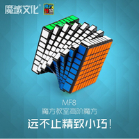 【小小店舖】魅龍 魔方教室 MF8 八階 69mm 魔術方塊 8階 魔方 魔域文化 速解品牌 可填整彈簧
