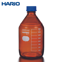 HARIO 茶色血清瓶 銀染處理 化工瓶 環保水瓶 Glass Bottle 耐熱玻璃 2000ml