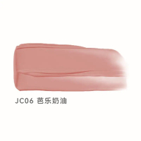 ✨现货速发✨【新品】AZTK冻色腮红液体菁之Jingzhi aztk液体腮红遮黑眼圈唇周暗沉Frozen Color Blush Liquid Blush Whitening Brightening