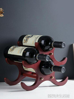居家家歐式木質紅酒架客廳擺件葡萄酒架創意實木酒瓶架家用酒架子 年終特惠