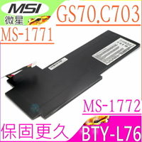 MSI 電池(保固更長)-微星 BTY-L76 GS70-2PC，GS70-2PE，GS70-2QD，GS70-2QE ,MS-1771,MS-1772,Schenker XMG C703