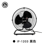 【露營趣】台灣製 樂活不露 IF-1203 360°擺頭靜音扇 12吋 工業扇 立扇 電風扇 小型扇 居家 辦公室 露營