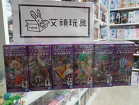 【艾頑玩具】『現貨(全套6款)』BANPRESTO 景品 海賊王 航海王 WCF WT100紀念 大海賊百景 8