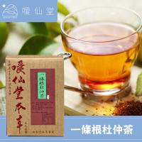 【噯仙堂本草】一條根杜仲茶-頂級漢方草本茶(沖泡式) 16包