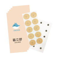 【i3KOOS】磁力貼3600高斯-強效版5包(10枚/包 磁力貼片 磁石 磁力片)