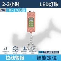 新款鑰匙扣燈手電筒便攜式蜂鳴警報電弧充電長續航袖珍迷你多功能