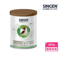 【SINGEN 信元發育寶】犬用整腸配方 350g/罐(腸胃保健、CP2)