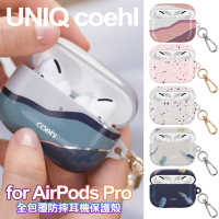 UNIQ Coehl for AirPods Pro 全包覆防摔耳機保護殼