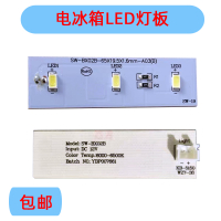 Electrolux   Refrigerator LED Light Board ZBE2350HCA Light Bar SW-BX02B Oma Lamp New Fei Refrigerate