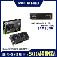 [顯卡+SSD組合]ASUS華碩 RTX4060Ti + Samsung 980 1TB