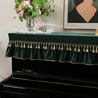 鋼琴罩 鋼琴防塵罩 鋼琴蓋布 高檔美式絲絨鋼琴罩半罩鋼琴蓋布全罩防塵保護罩鋼琴凳套罩椅子罩『FY01893』