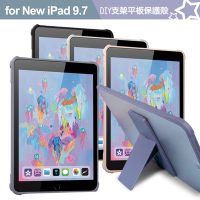 Dapad for Apple NEW iPad 9.7 DIY 支架磨砂平板保護殼-自黏支架
