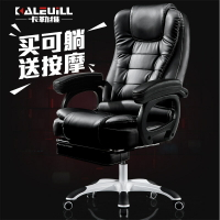 工廠直銷老板椅電腦椅可躺辦公椅子按摩擱腳升降轉椅家用大班椅 雙十一購物節