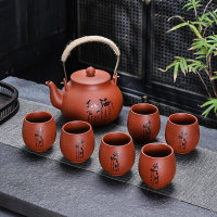 提梁壺茶具套裝一壺六杯紫砂壺大容量紫砂杯家用泡茶壺陶瓷