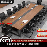 【台灣公司 超低價】會議桌長桌簡約現代大型會議室桌子洽談培訓會議辦公家具桌椅組合