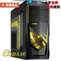技嘉 RTX3090 TURBO 24G(1 KLEVV CRAS C710 256G 0D1 HDD 電腦主機 電競主