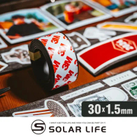 Solar Life 索樂生活 3M背膠軟性磁鐵條 寬30mm*厚1.5mm*長1m 背膠軟磁條 橡膠磁鐵 可裁剪磁條