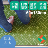 九州IKEHIKO 藺草榻榻米和風廚房地墊 60×180cm(鈴木太太公司貨/抗菌除臭/草編地墊/九州藺草)