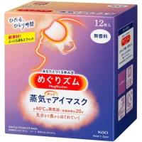 日本原裝 KAO 蒸氣熱敷眼罩【無香味】12入