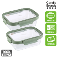【CorelleBrands 康寧餐具】文青款 長方形全可拆玻璃保鮮盒1060ml兩入組