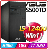 【2023.7】ASUS 華碩  H-S500TD-512400040W 1TSSD電腦桌機 i5-12400/16G/1T_SSD/DVD/500W/Win11