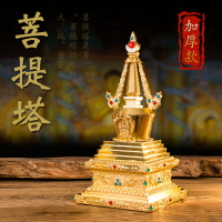 藏式 舍利塔 菩提塔 如來八塔 裝藏舍利子甘露丸