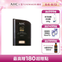 【AHC】極致防禦零油光防曬棒14g