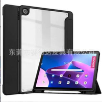 適用三星GalaxyTab A9平板保護套8.7寸亞克力矽膠 A9plus11寸保護