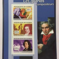 Guinea, 2007, Musicians Mozart, Beethoven and Chopin, Real Original, MNH