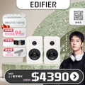 Edifier M60 2.0 藍牙喇叭 - 曜影黑，180x70x70mm，10W功率，IPX5防水，12小時續航